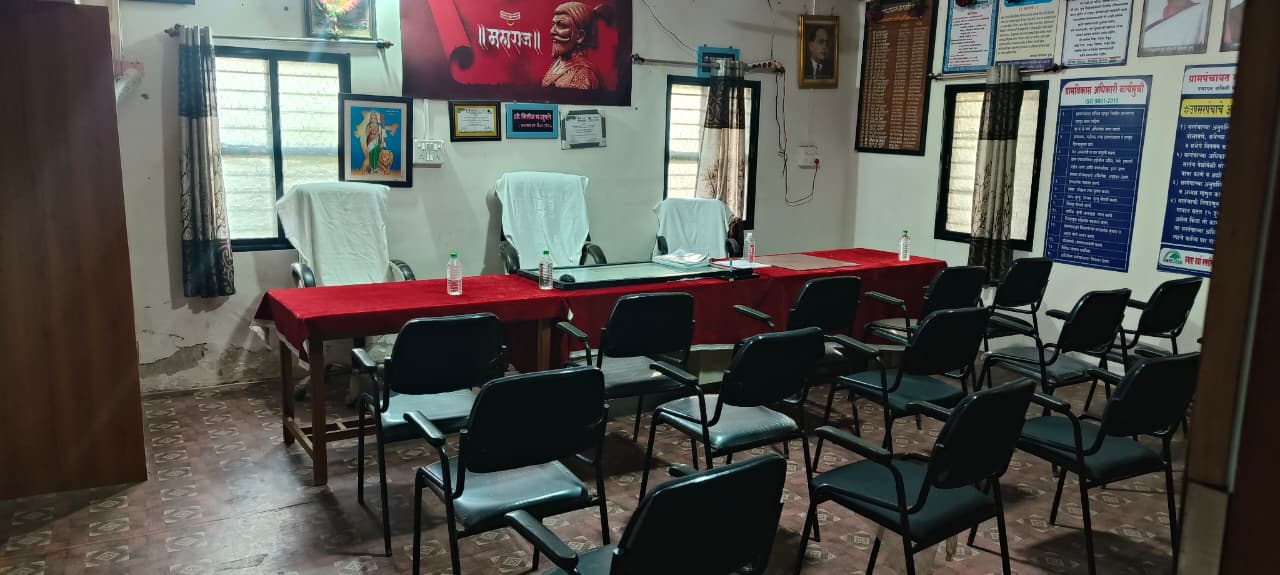 कार्यालय