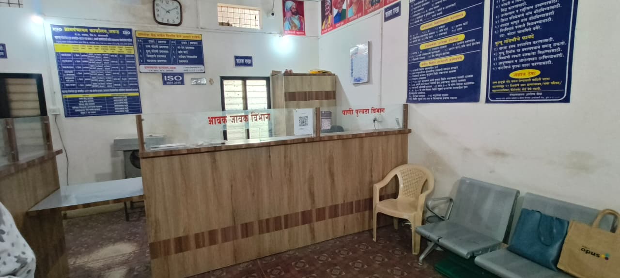 गाव सुविधा